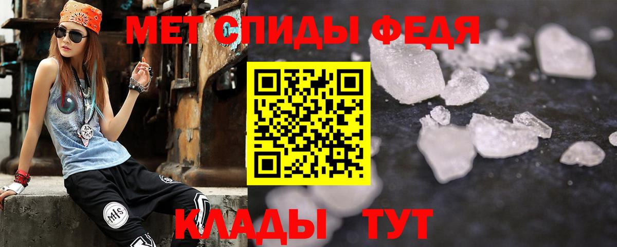 АМФ 97% Пугачёв