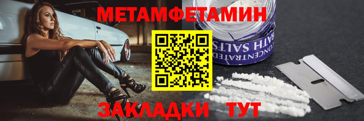 Пугачёв  Амфетамин  Amphetamine  Вход с VPN  Амфетамин 97% 