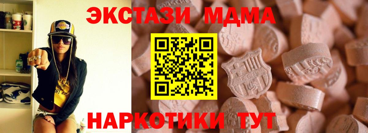 Пугачёв  Экстази ешки  Экстази Punisher  Вход с VPN 