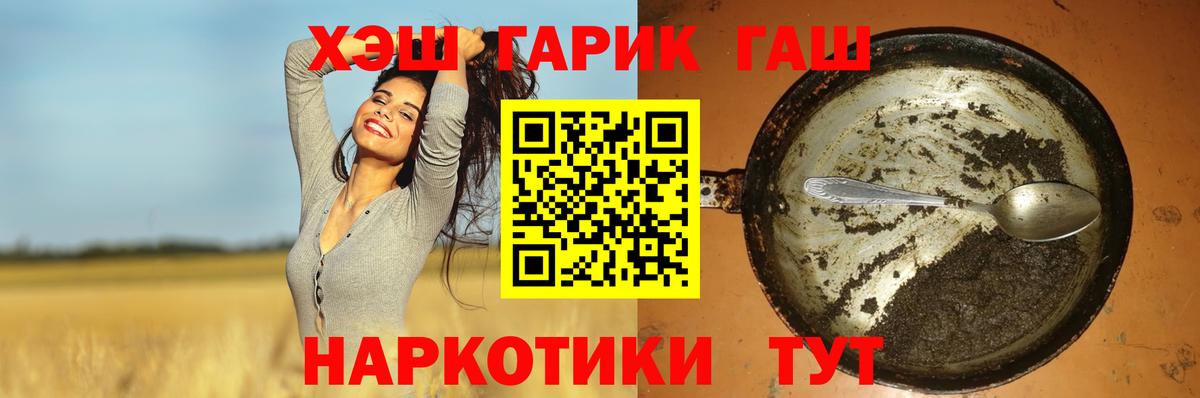 ГАШИШ гашик Пугачёв