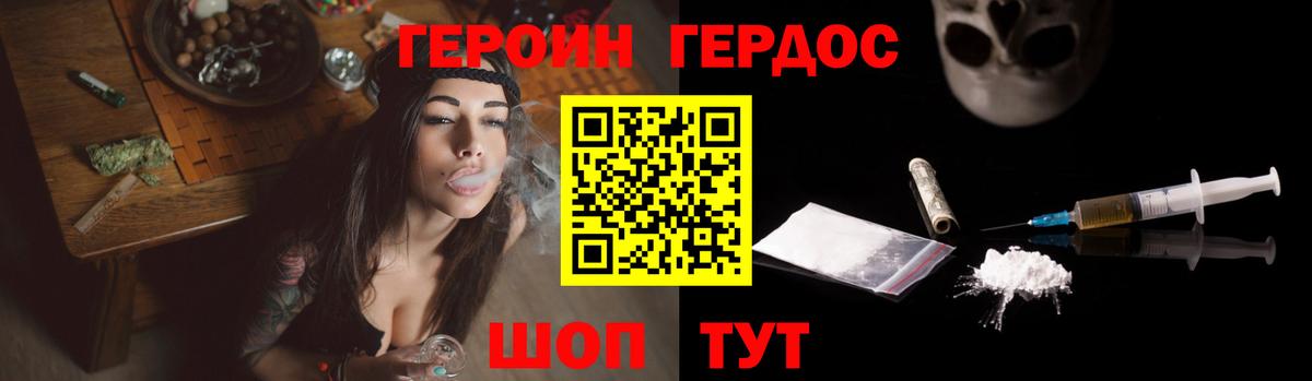 Героин афганец Пугачёв