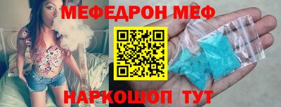 дурь Можайск