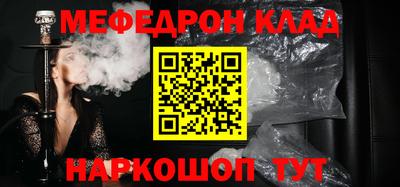 дурь Можайск