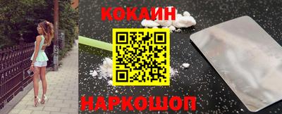 дурь Можайск