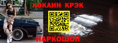 дурь Можайск