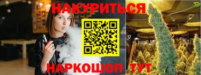 дурь Можайск