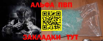 дурь Можайск