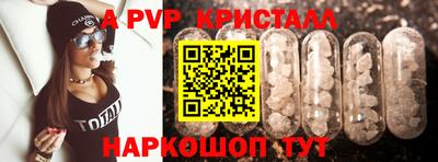 дурь Можайск