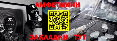а пвп мука Моздок
