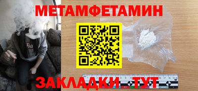 а пвп мука Моздок