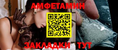 дурь Можайск