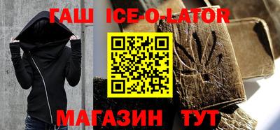 дурь Можайск