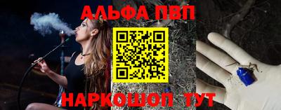 а пвп мука Моздок