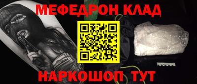 а пвп мука Моздок