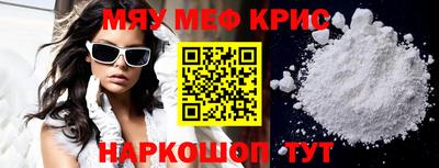 а пвп мука Моздок