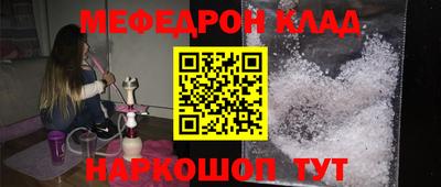 дурь Можайск