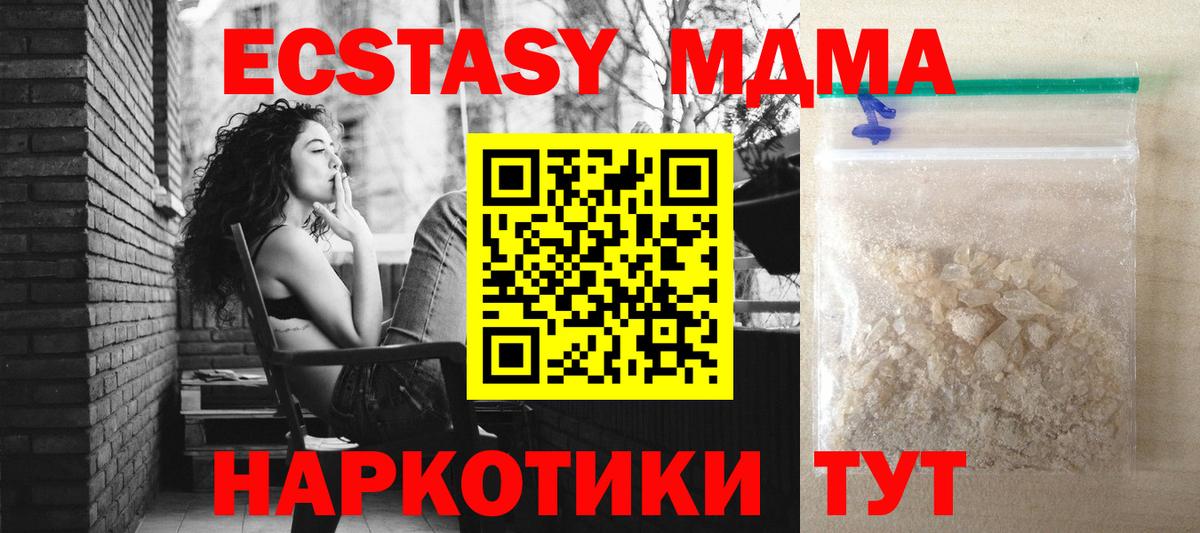 MDMA VHQ Пугачёв