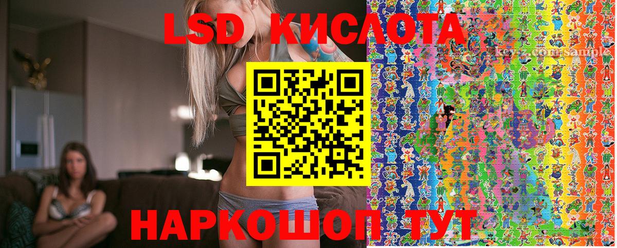 Пугачёв  Марки 25I-NBOMe 1500мкг  Марки N-bome  Вход с VPN 