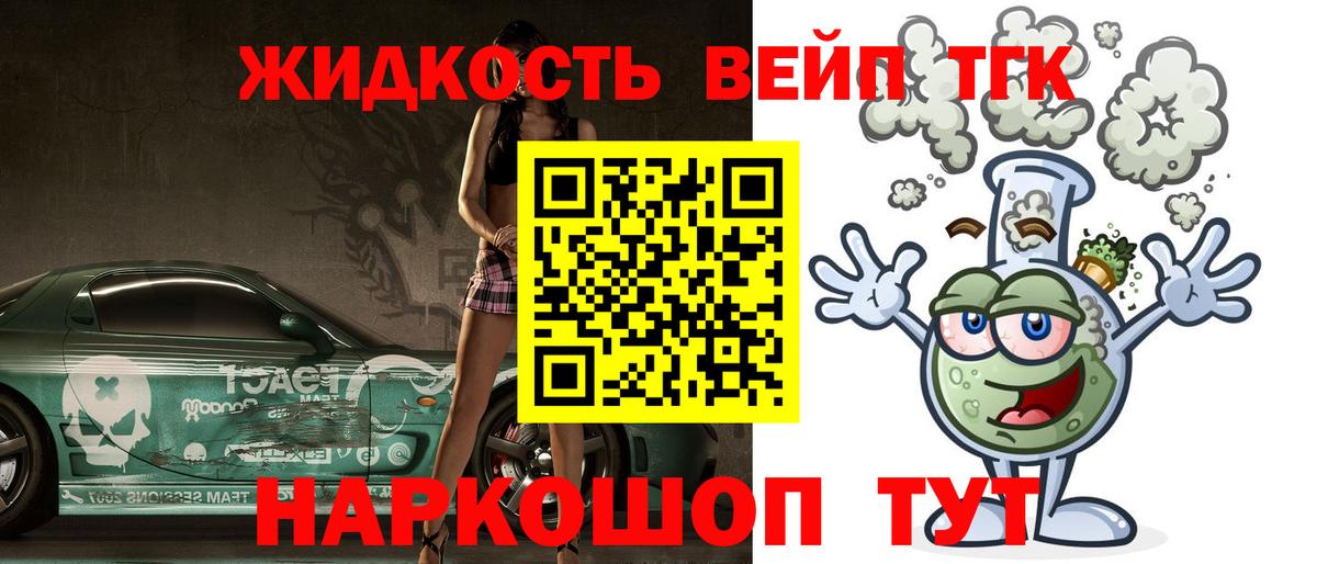 закладка  ТГК Wax  Вход с VPN  Пугачёв 