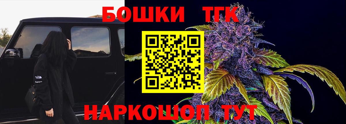 Каннабис MAZAR  Конопля план  Марихуана ГИДРОПОН  Марихуана конопля  Вход с VPN  Пугачёв 