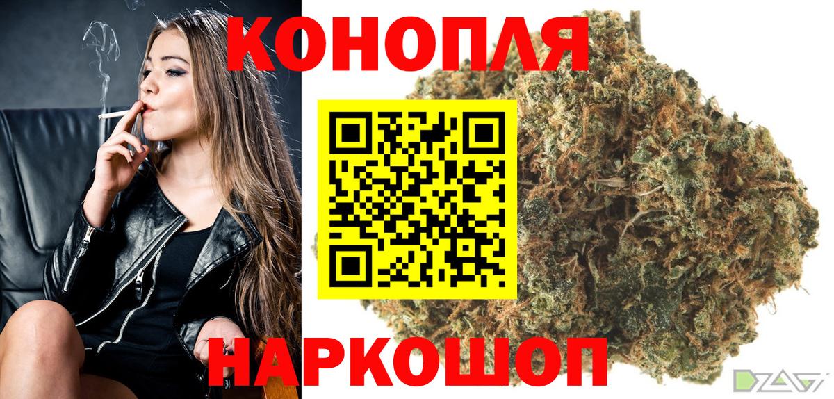 Бошки Шишки OG Kush Пугачёв